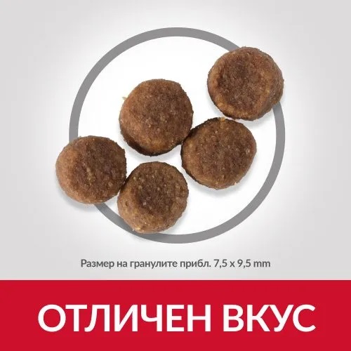 Пълноценна храна за кучета Hill’s SP Puppy Medium с пилешко - Image 3