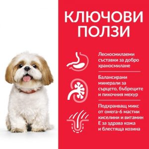 Hill’s Science Plan Adult Small & Mini Mature (7+) s pileshko