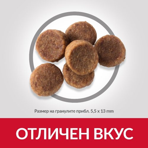 Пълноценна храна за кучета Hill’s SP Puppy Medium с агнешко и ориз - Image 4