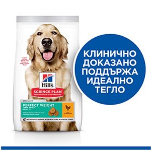 HILL’S SCIENCE PLAN Adult Large Breed Perfect Weight с пилешко