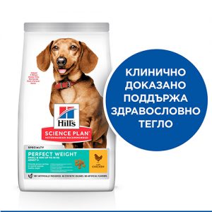 hills-science-plan-adult-perfect-weight-small-mini-s-pileshko