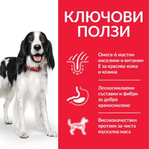 Alternative view of Консервирана храна за кучета Hill’s SP Adult с телешко