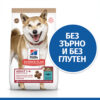 palnotsenna-hrana-za-kucheta-hills-sp-no-grain-medium-adult-s-riba-ton
