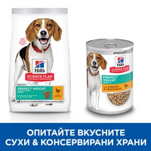 Alternative view of Консервирана храна за кучета Hill’s SP Adult Perfect Weight с пилешко и зеленчуци