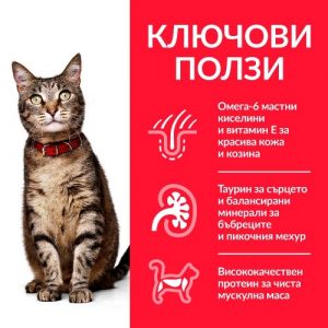 Alternative view of Колекция от паучове - Hill’s SP Adult FAVOURITE SELECTION