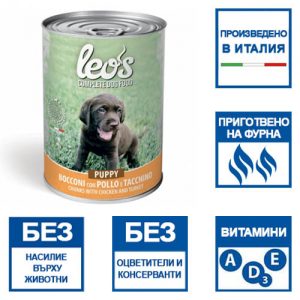 konserva-hapki-za-kucheta-leos-puppyjunior-s-pileshko-i-pueshko