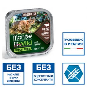 MongeNSBWGrFrAllLStLBrCatБивЗел