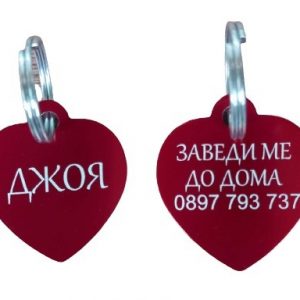 Медальон за куче