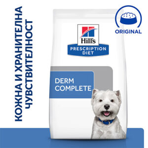 Hill’s Derm Complete храна за кучета с кожни и хранителни алергии