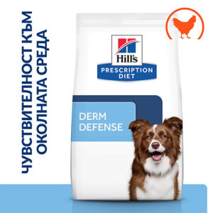 Hill’s Derm Defense суха храна за кучета с чувствителност към околната среда