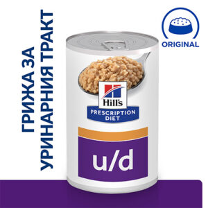 Hill’s Prescription Diet u/d Urinary Care консерва за уринарни проблеми при кучета