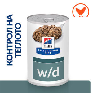 Консервирана лечебна храна Hill’s Prescription Diet w/d за кучета с диабет и контрол на теглото