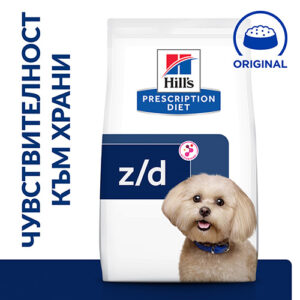 Hill’s Prescription Diet z/d Mini суха лечебна храна за кучета с хранителна алергия