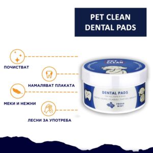 Alternative view of Pet Clean Dental Pads for Dogs&Cats