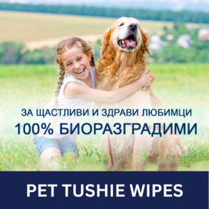 Tushie Wipes-3