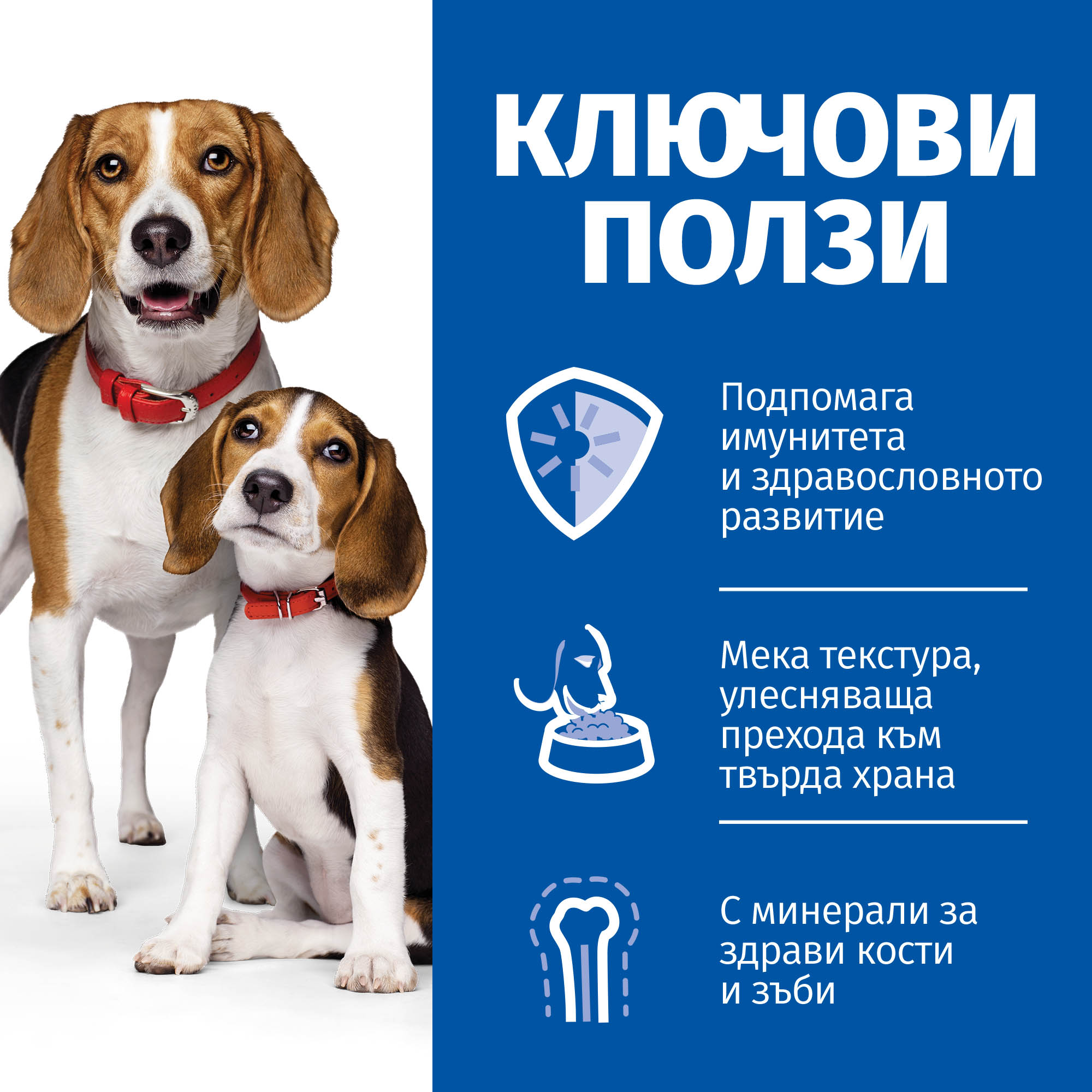 SP Canine Puppy&Mother Mousse- с пилешко - Image 3