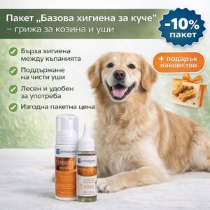 Пакет базова хигиена за куче с Essential Mousse и Essential Oto Dermoscent
